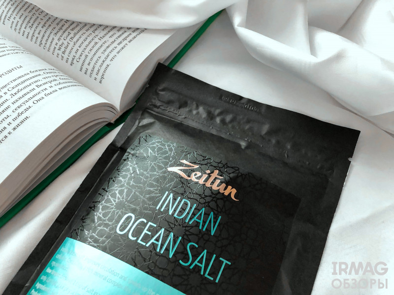 Соль для ванн Zeitun Индийского океана (500 мл)