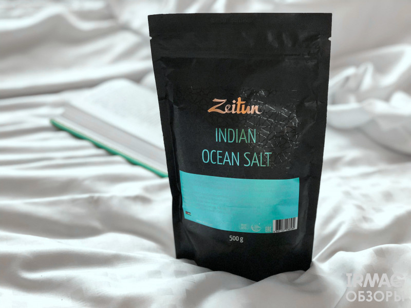 Соль для ванн Zeitun Индийского океана (500 мл)