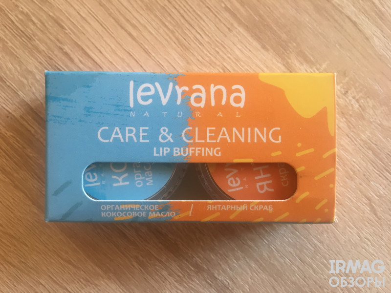 набор для губ Levrana Care&Cleaning (скраб + масло)