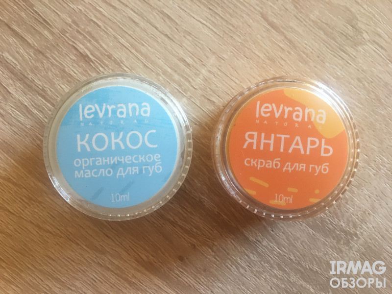 набор для губ Levrana Care&Cleaning (скраб + масло)