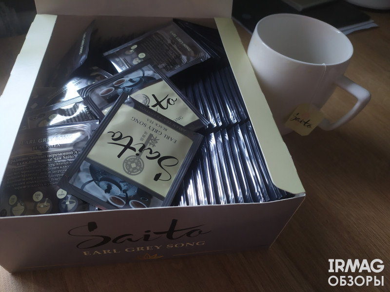 Чай черный Saito Earl Grey Song с ароматом бергамота (100 х 1,7 г)