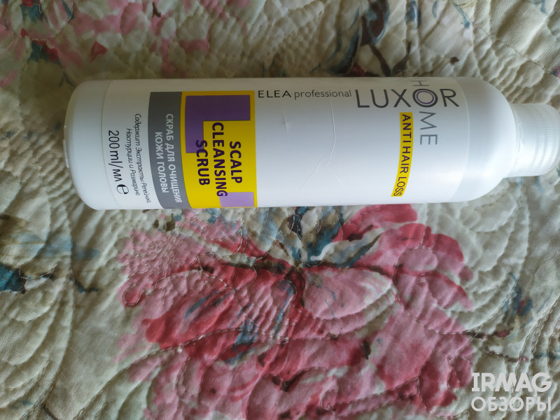 Скраб для кожи головы Luxor Home Anti Hair Loss Очищающий (200 мл)
