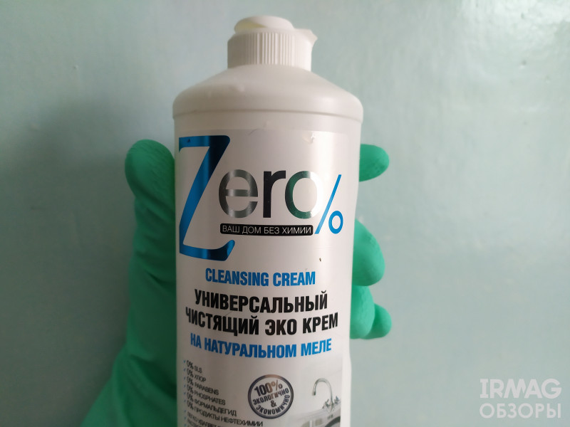 Эко-крем чистящий Z ero Универсальный (500 мл)
