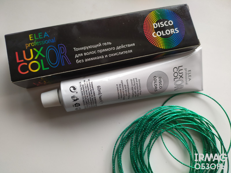 Гель тонирующий для волос Luxor Disco Colors (60 мл)