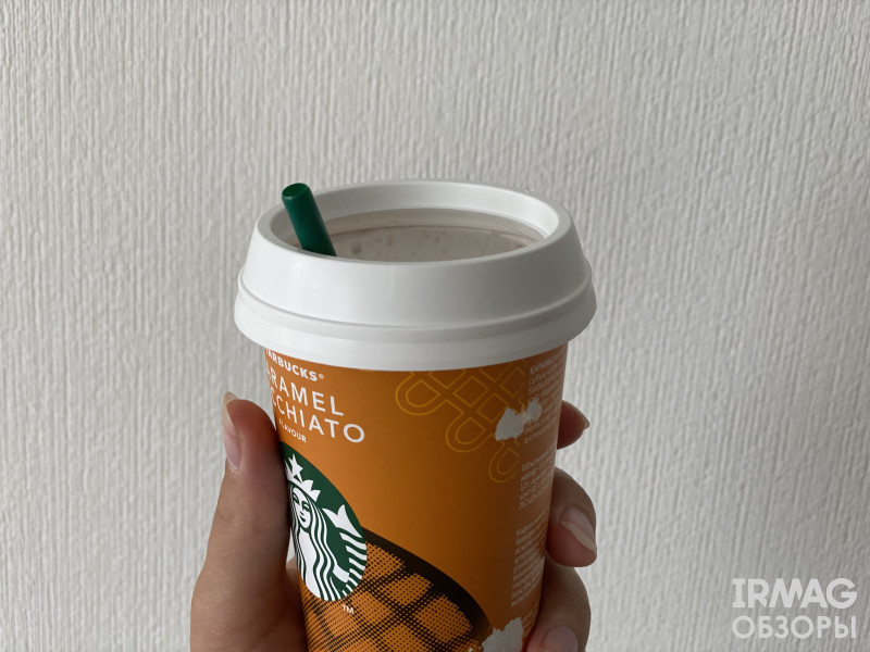 Напиток молочный кофейный Starbucks Caramel Macchiato (220 мл)