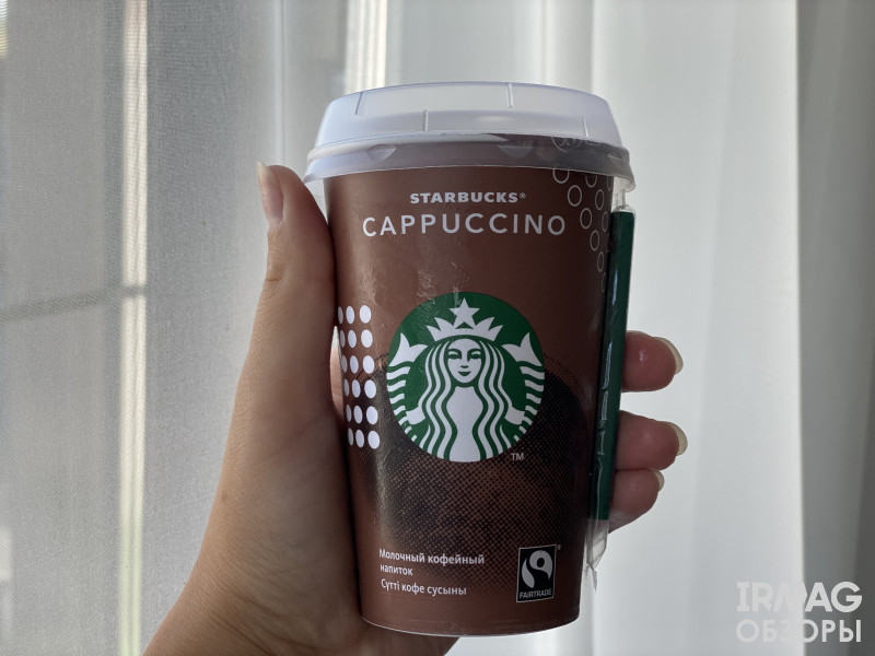 Напиток молочный кофейный Starbucks Cappuccino (220 мл)