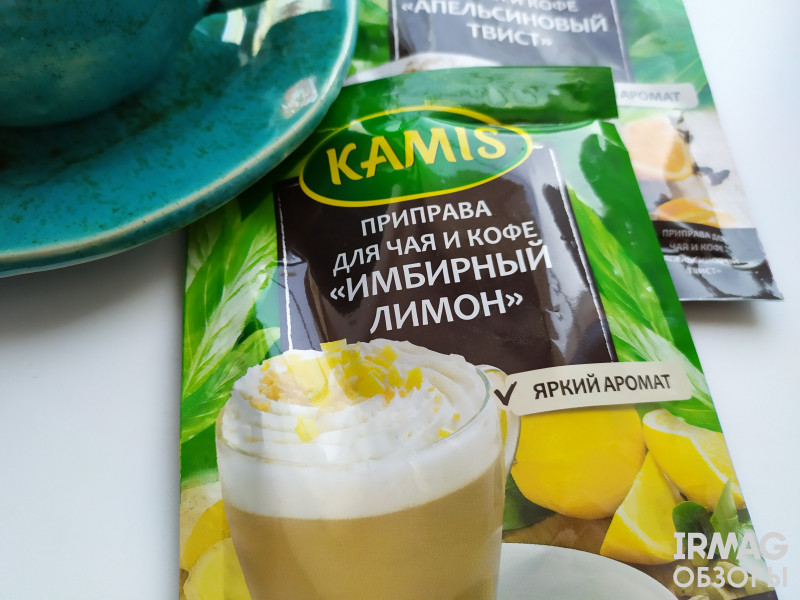 Приправа для чая и кофе Kamis Имбирный лимон (20 г)