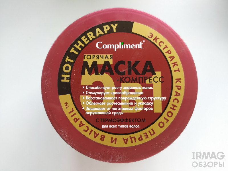 Маска-компресс для волос Compliment Hot Therapy (500 мл)