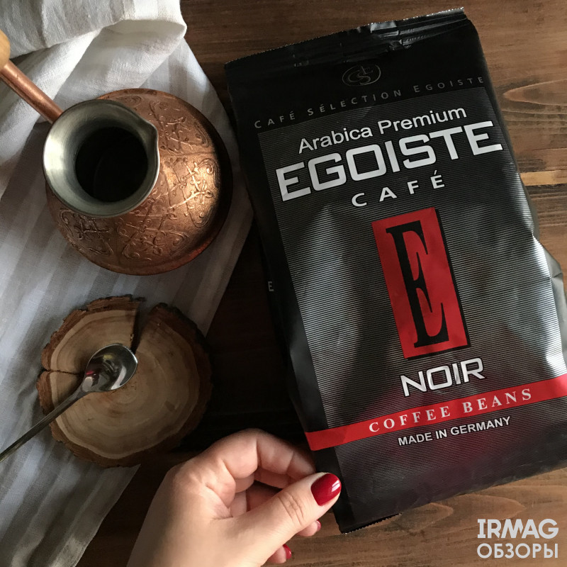 Обзор кофе в зёрнах Egoiste Noir