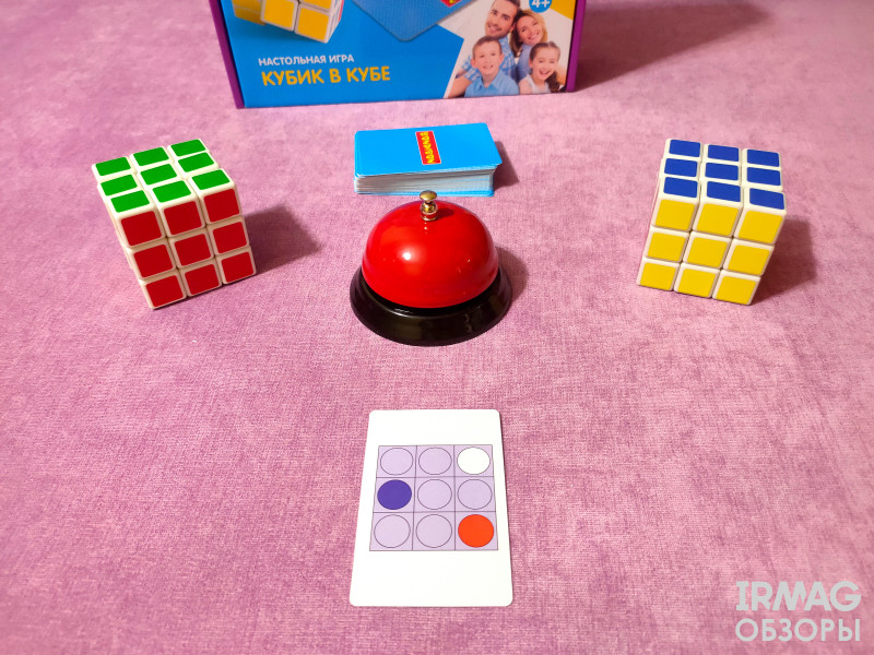 Настольная игра Bondibon Развивающие игры Кубик в кубе 4+