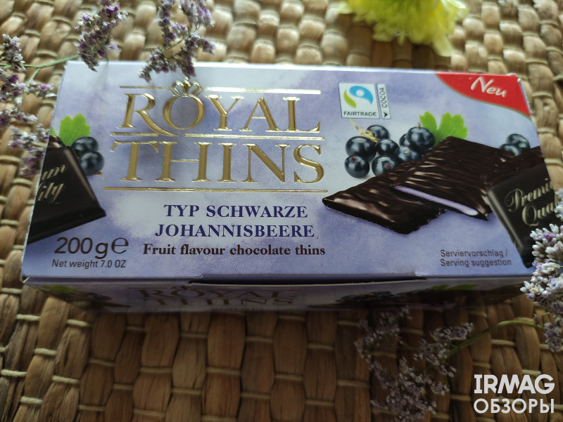 шоколад Halloren Royal Thins с мятой и черной смородиной.