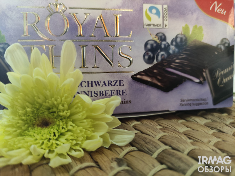 шоколад Halloren Royal Thins с мятой и черной смородиной.
