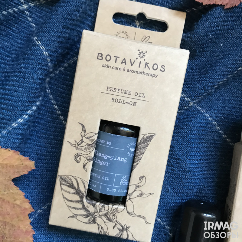 Про новую парфюмированную коллекцию Botavikos