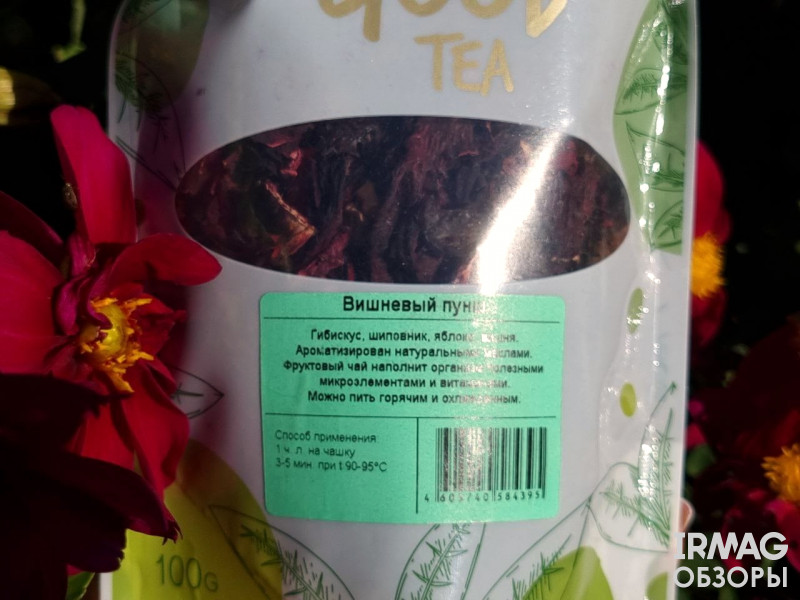 Чай фруктовый Aroma Вишневый пунш (100 г)