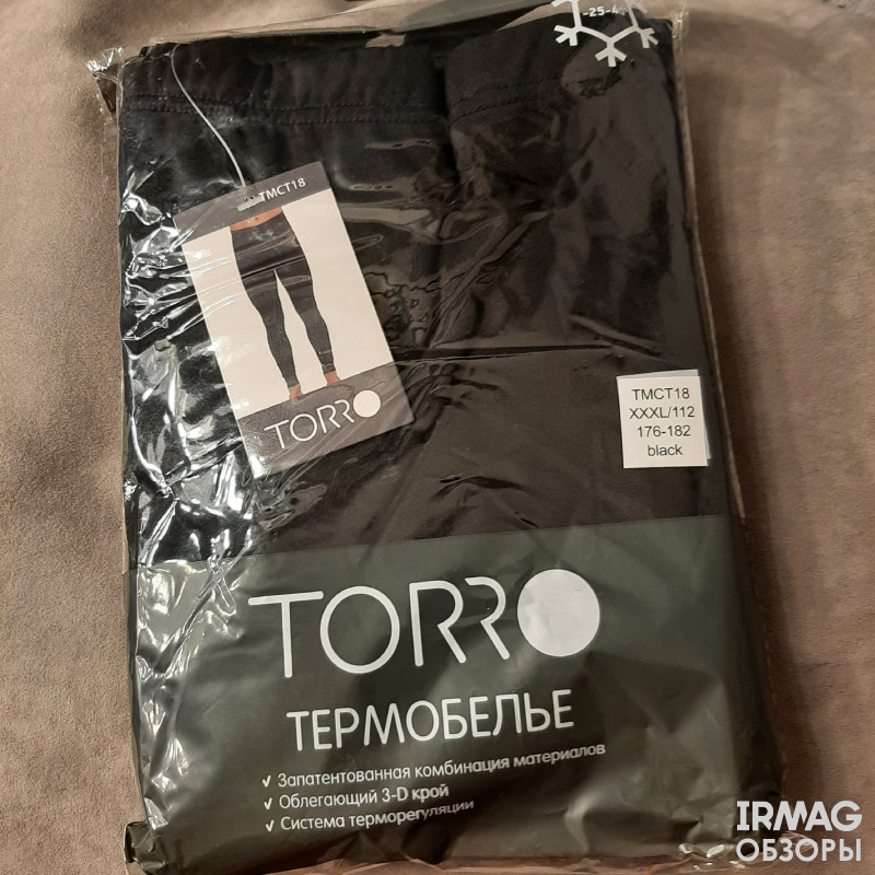 Кальсоны мужские Torro TMCT 10 - Black р.112