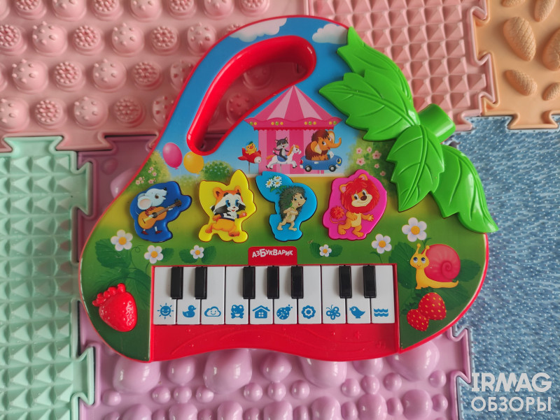 Обзор на музыкальную игрушку Азбукварик Люленьки Гитара Звездочка и Пианино Азбукварик Клубничка