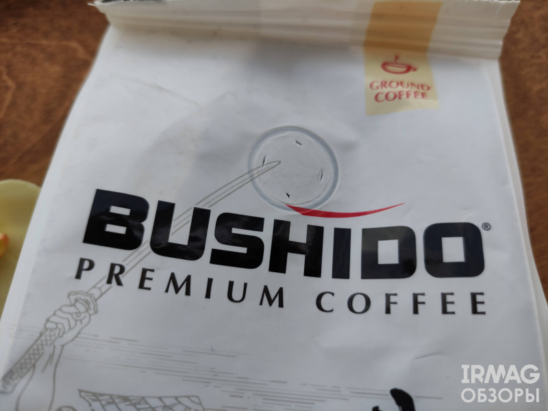 Обзор на Кофе молотый Bushido Specialty (227 г) и Драже шоколадное Bind Перепелинные яйца (100 г)