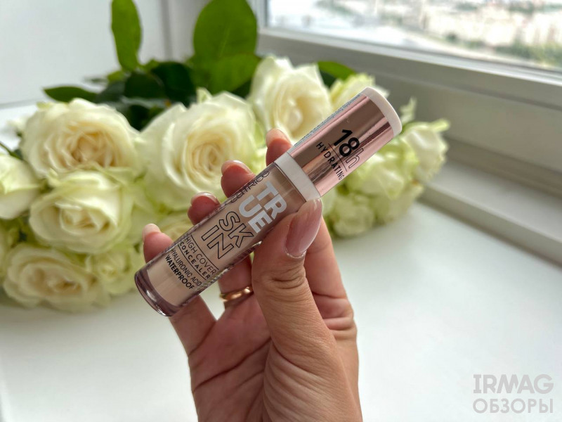 Консилер для лица Catrice True Skin High Cover Concealer (4,5 мл) - 010 Cool Cashmere