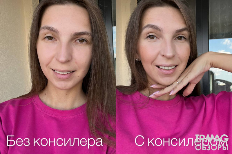 Консилер для лица Catrice True Skin High Cover Concealer (4,5 мл) - 010 Cool Cashmere
