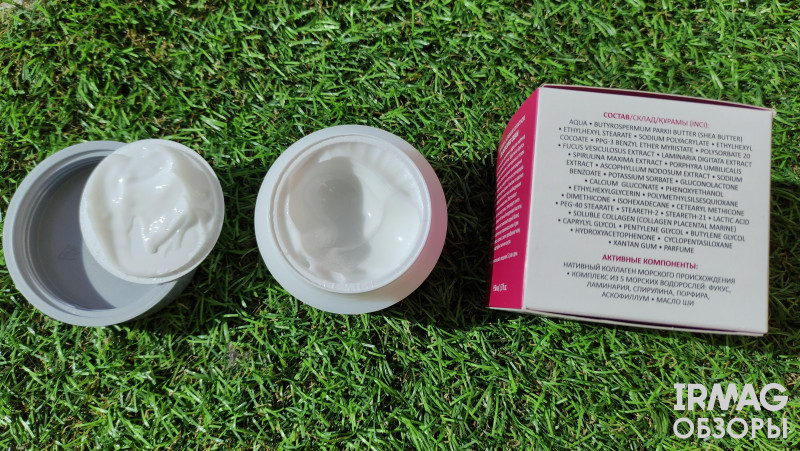 Обзор на Крем-бустер для лица Glow-C Active Cream сияние кожи с витамином с и Крем-лифтинг для лица Collagen Expert Cream с нативным коллагеном