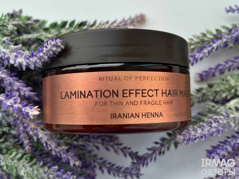Маска для волос Zeitun Ритуал совершенства с эффектом ламинирования (200 мл)
