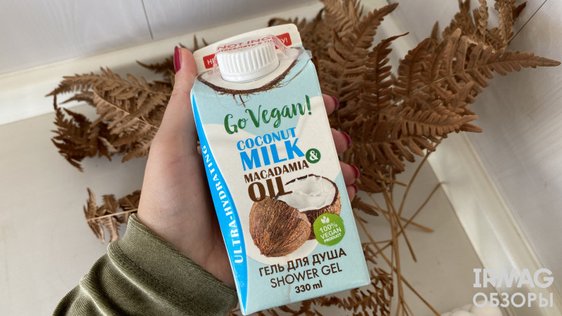 Гель для душа Body boom Go Vegan натуральный Coconut Milk & Macadamia Oil (330 мл)