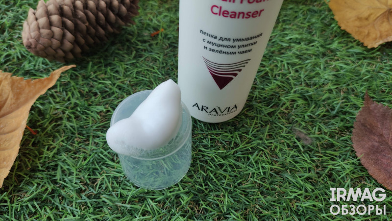 пенку для умывания Aravia Professional Snail Foam Cleanser с муцином улитки и зеленым чаем