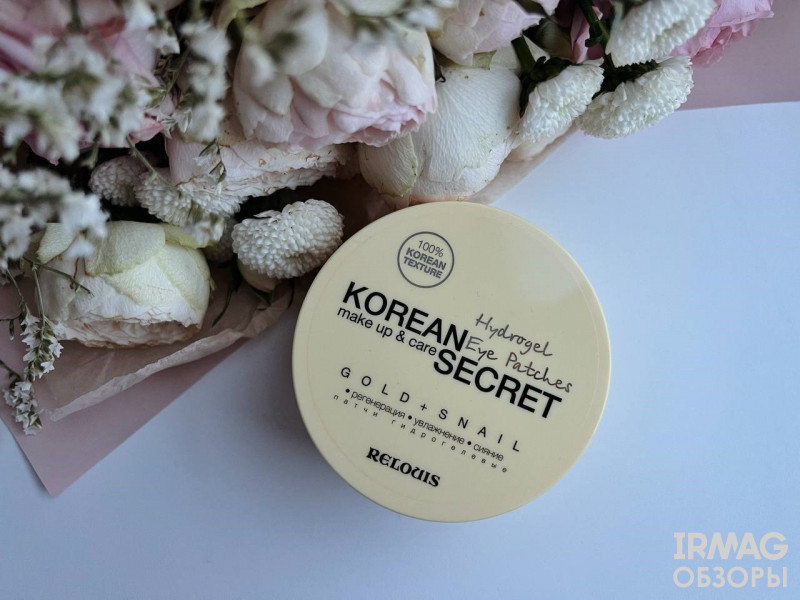 Патчи для лица Relouis гидрогелевые Korean Secret Make Up&Care Hydrogel Eye Patches Gold+Snail (60 шт.)