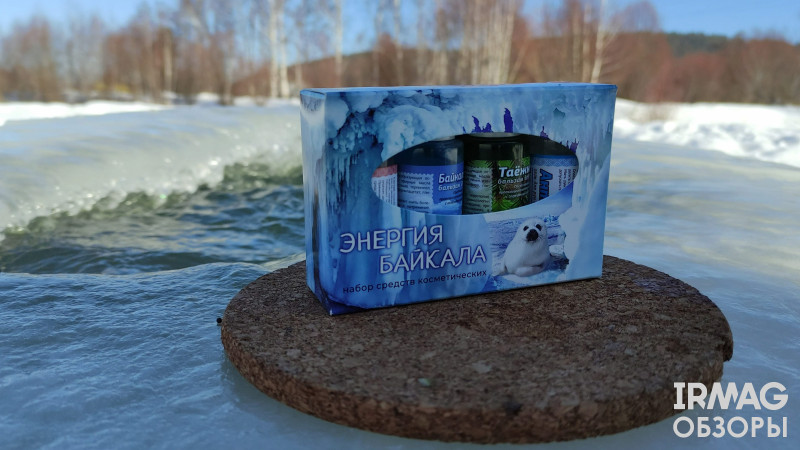 обзор на подарочный набор Тайга продукт "Энергия Байкала"