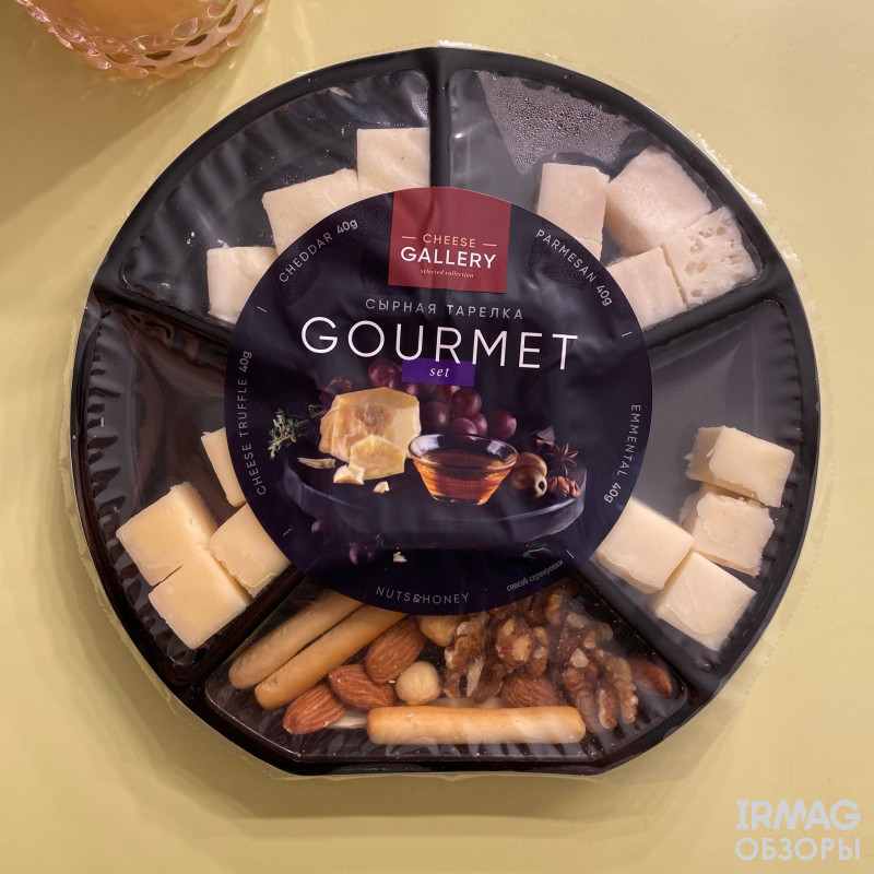 Сырная тарелка Cheese Gallery Gourmet Set 22% (205 г)