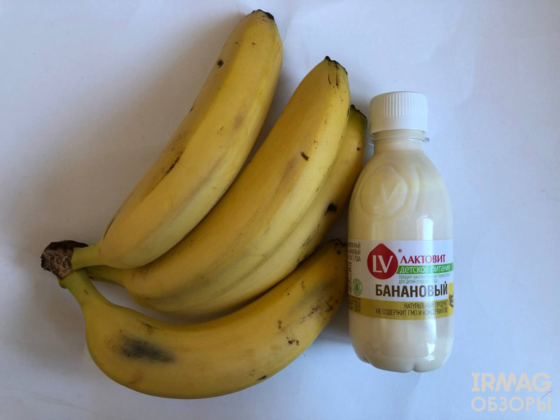 Пробиотик с 1 года Лактовит Банановый (200 г)