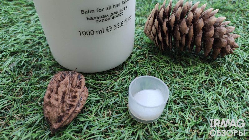 Обзор на Бальзам для волос Kapous Studio Professional с молочком миндального ореха