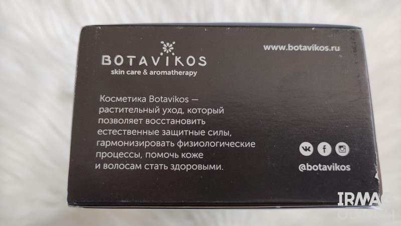 Обзор на набор Botavikos Aromatherapy Relax