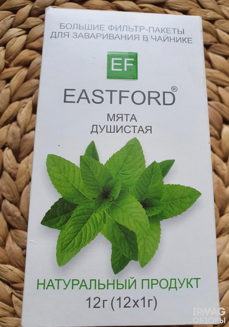 Чай из мяты душистой от бренда Eastford