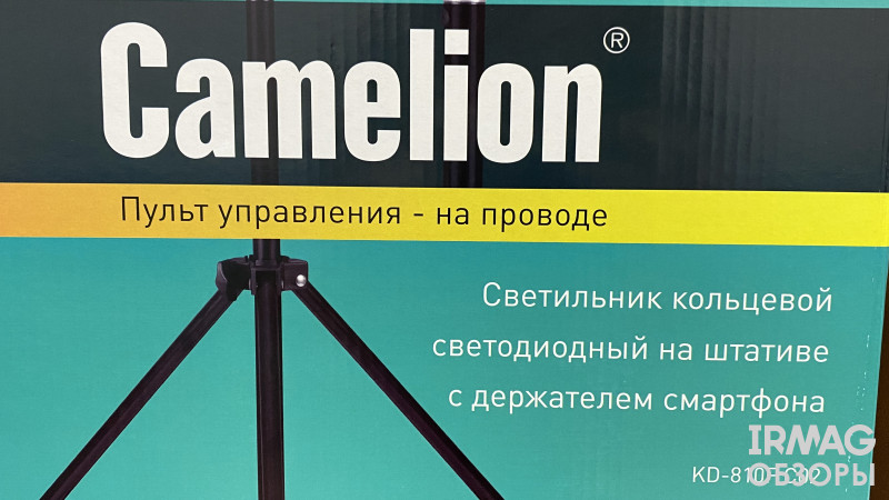 Лампа кольцевая Camelion KD-810F C02 10W 500lm