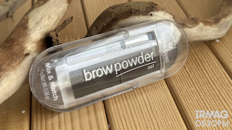 Тени для бровей Essence Brow Powder Set с кисточкой (2,3 г) - 02 Brunette