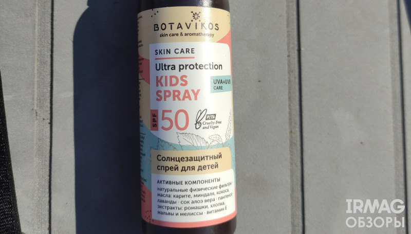 Обзор на детский солнцезащитный спрей Botavikos Sun Care SPF50
