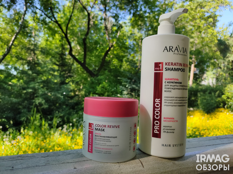 Шампунь Aravia Professional Keratin Repair Shampoo с кератином для защиты структуры и цвета (1 л)

