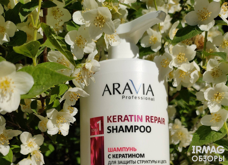 Шампунь Aravia Professional Keratin Repair Shampoo с кератином для защиты структуры и цвета (1 л)

