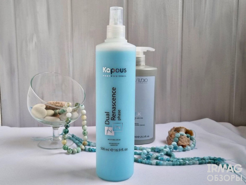 Маска-шелк для волос Kapous Studio Professional Luxe Care Silk (750 мл)