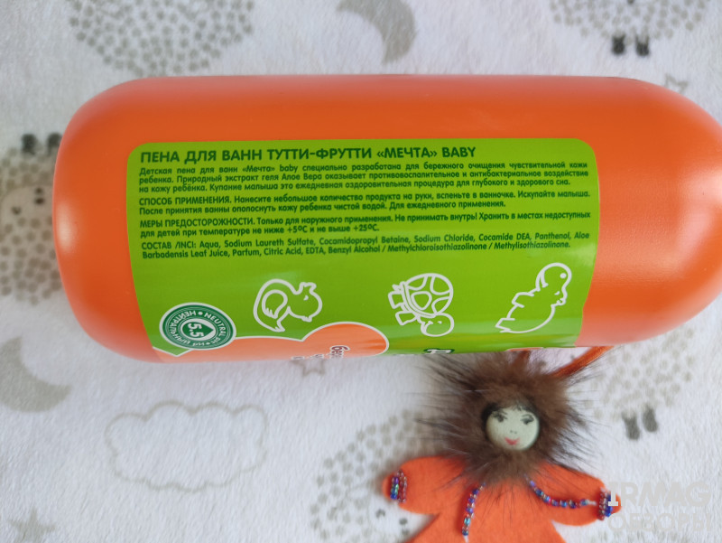 Обзор на детское масло с пантенолом и миндалем Mein Kleines , детский шампунь-пенку Cow QP Baby Shampoo , пену для ванн «Мечта Baby Тутти-фрутти».