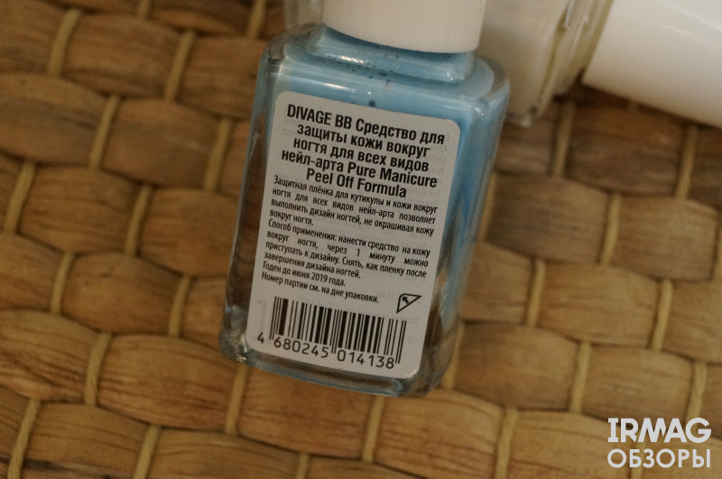 Divage Pure Manicure Peel Of Formula Skin Defender