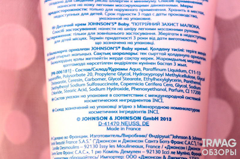 Набор Johnson's Baby Disney Блестящие Локоны (шампунь + спрей для волос + крем детский)