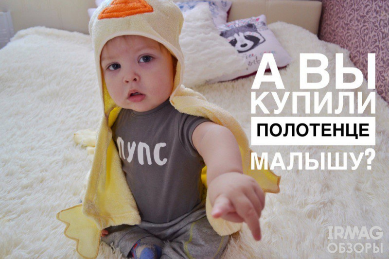 Набор для купания Bravo for Kids Мамина радость Желтый (салфетка + уголок)