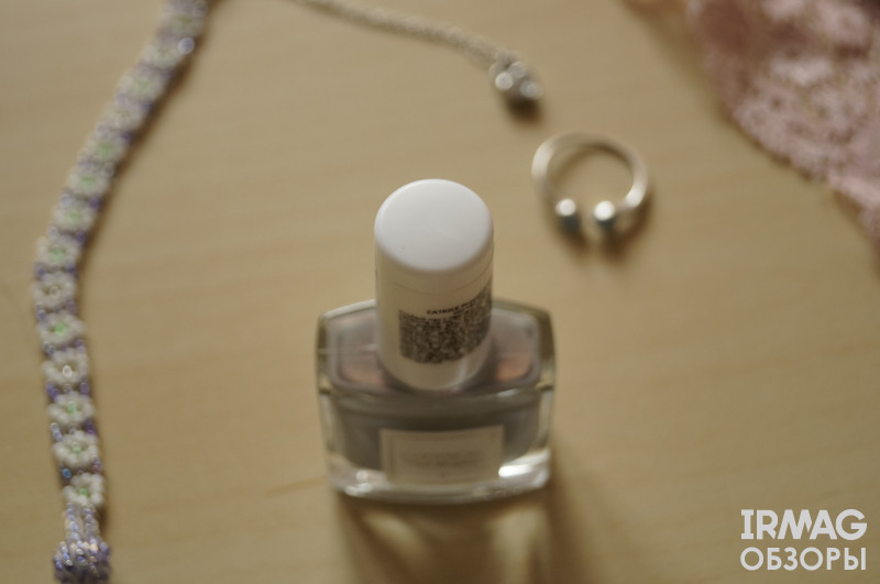 Catrice ProvoCATRICE Limited Edition Nail Lacquer C01 Provocative Pearls