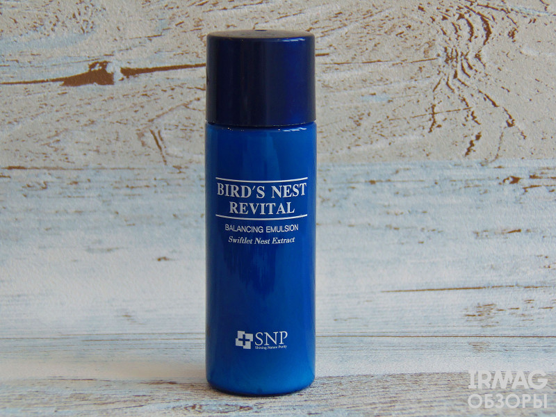Крем для лица SNP Bird's Nest Revital Recovery Cream Восстанавливающий (30 г)