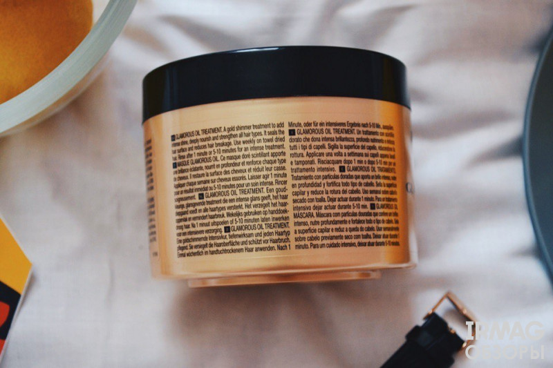 Маска для волос Indola Glamorous Oil Чарующее сияние Восстанавливающая (200 мл)