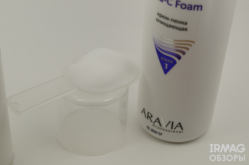 Обзор на набор Aravia Professional Идеальное увлажнение для нормальной и комбинированной кожи