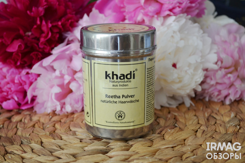 Маска-порошок для волос Khadi Reetha Pulver Мыльный орех (150 г)