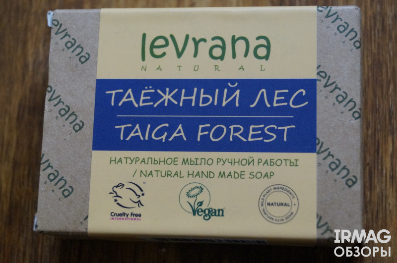обзор на мыло натуральное Levrana Natural Таежный лес и Северные ягоды